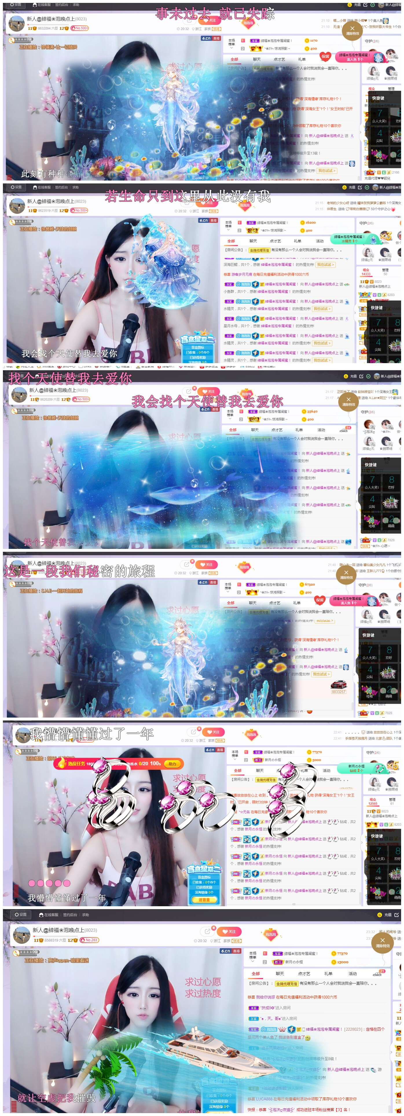依芝の求心软的神！的图片