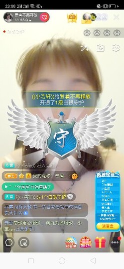 心美小甜甜主播照片
