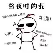 你看不见💤看不见我