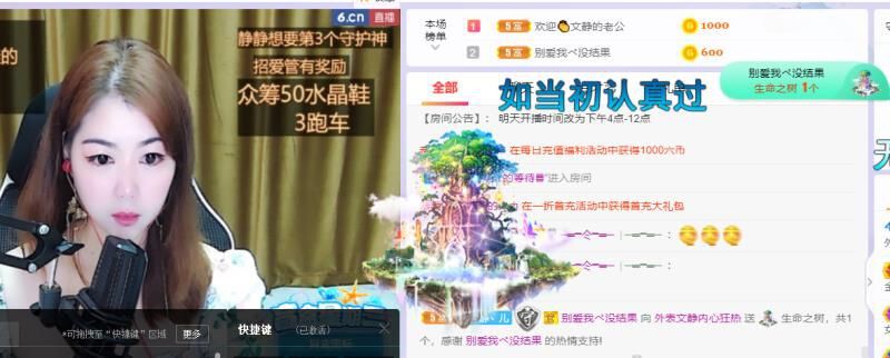 一树梨花压海唐同学☞的图片