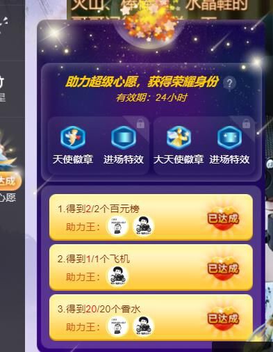 一树梨花压海唐同学☞的图片