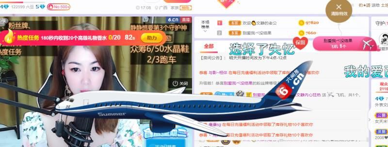 一树梨花压海唐同学☞的图片