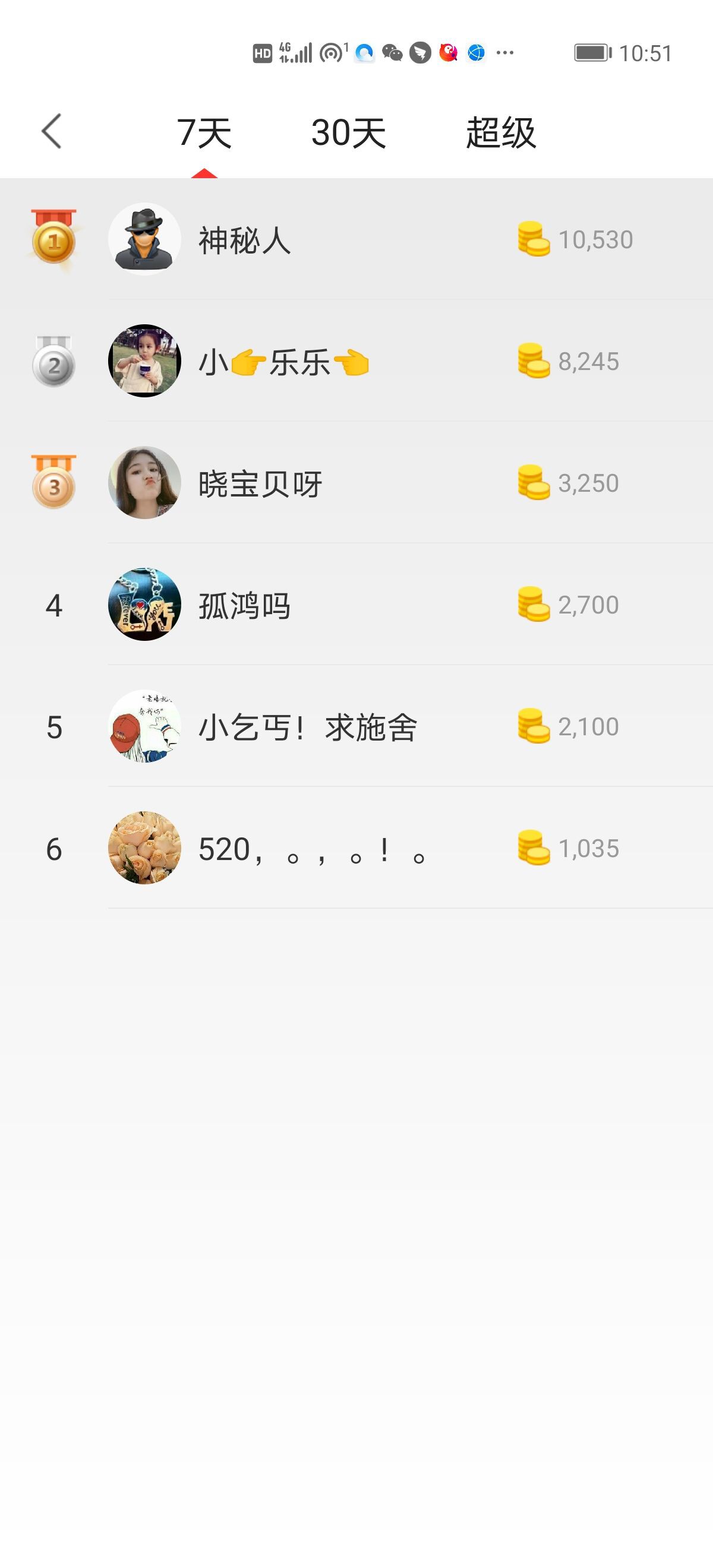 雪姐来啦主播图片
