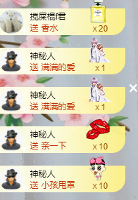 没有/@主播照片