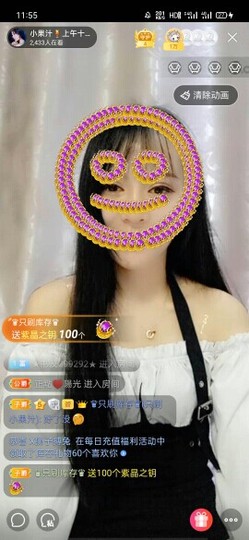 小果汁🍹暂休主播照片