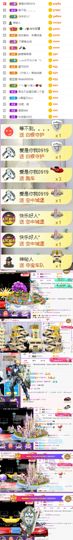 嘿暂离主播照片