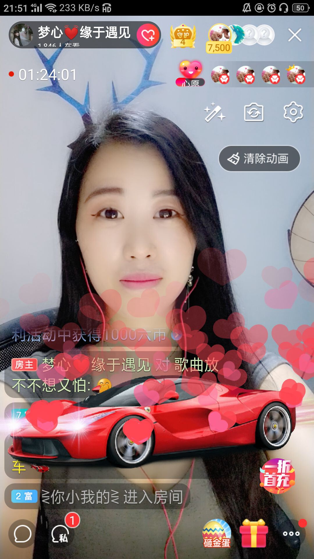 梦心💞缘于遇见的图片