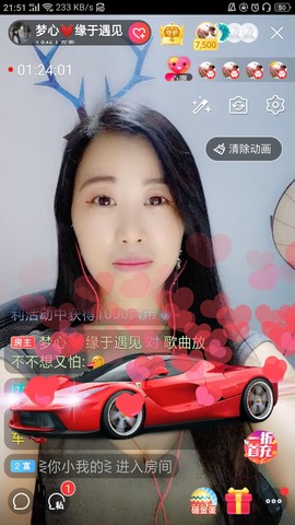 梦心💞缘于遇见的图片