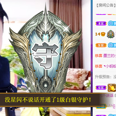 聆听~福妞儿的图片