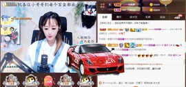 蜜乐*暂休主播照片