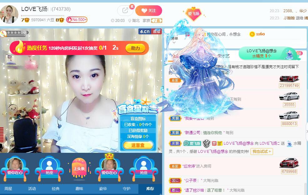 LOVE飞扬💝的图片