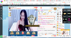 凑美没人爱主播照片