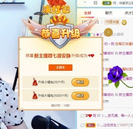 顾七七～主播照片