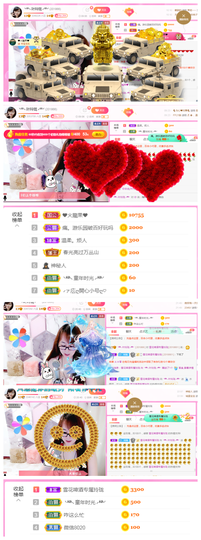 ╰╮玲珑╭╯主播照片