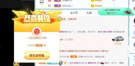 素雅依依暂休主播照片