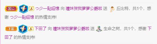 曈妹儿💜51818的图片