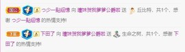 曈妹儿💜51818主播照片