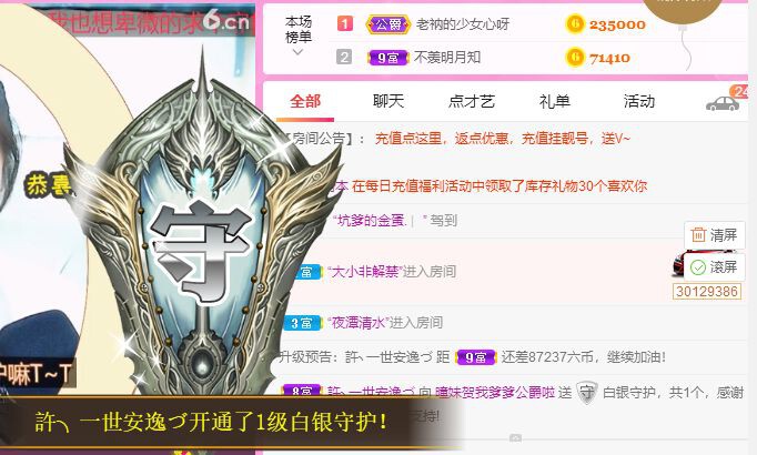 曈妹儿💜51818的图片