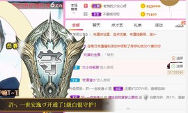 曈妹儿💜51818主播照片