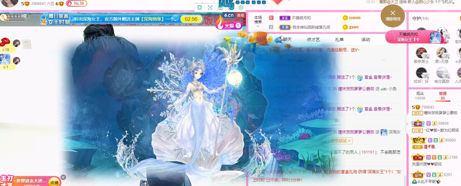 曈妹儿💜51818的图片