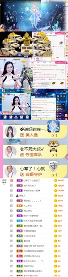 可雅吖的图片