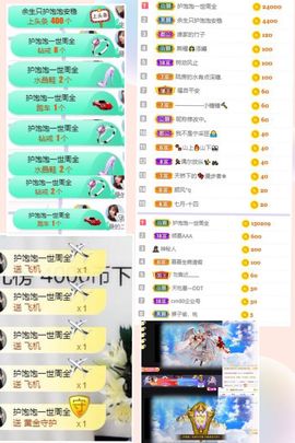 工作原因。饱饱退了主播照片