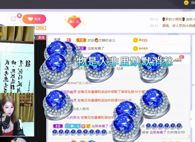 一树梨花压海唐同学☞的图片