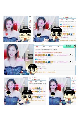 是不是这样的啊主播照片