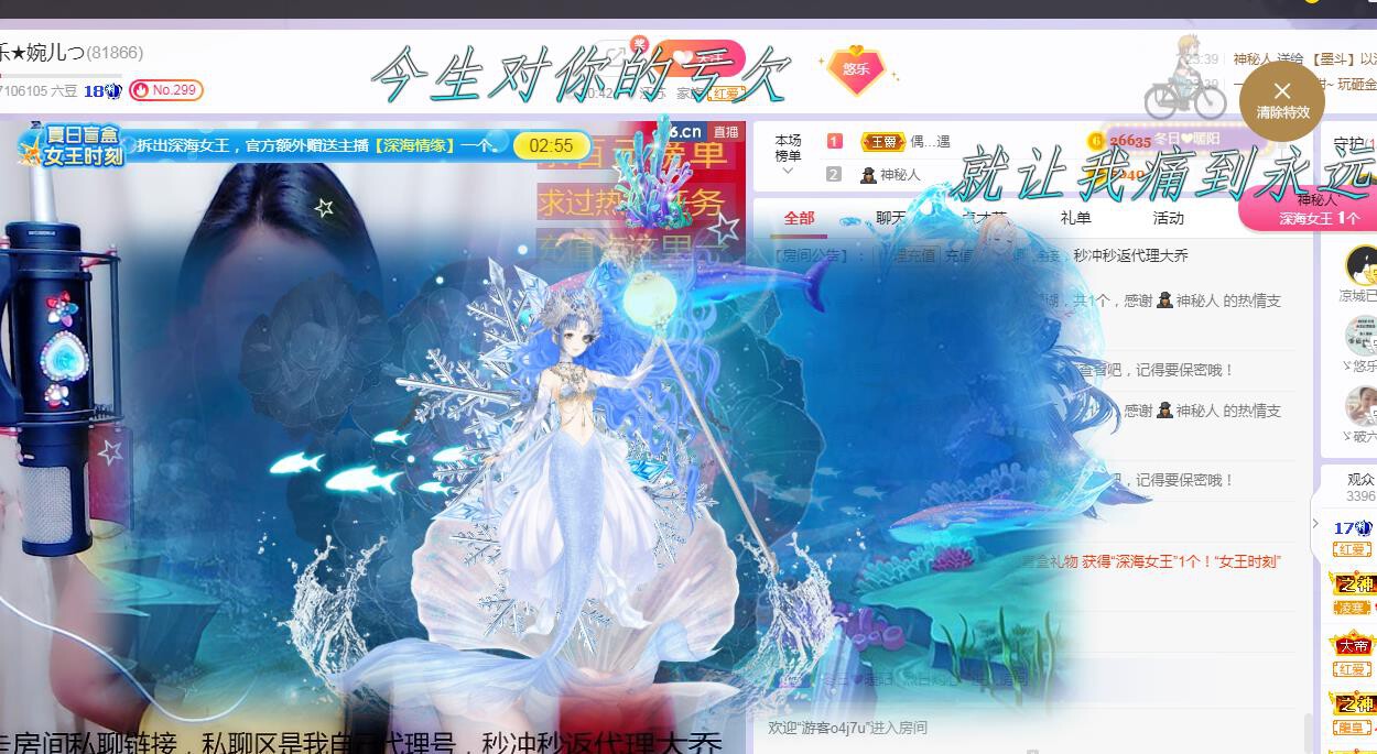 ゞ悠乐★婉儿つ的图片