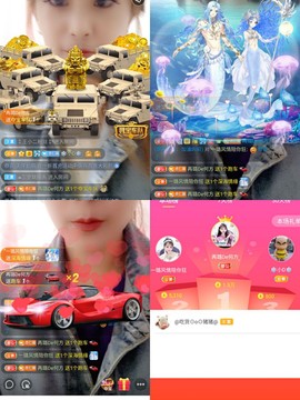 ✔再璐主播照片