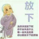 神也可以有精病