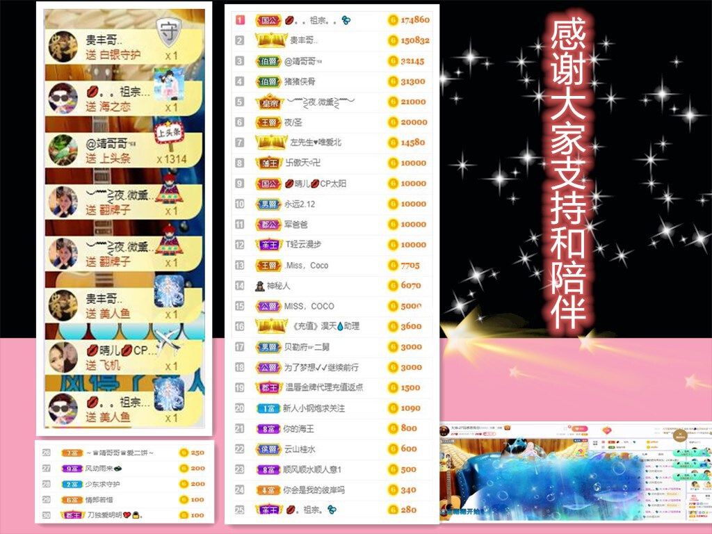 大坤✨歌病休几天的图片