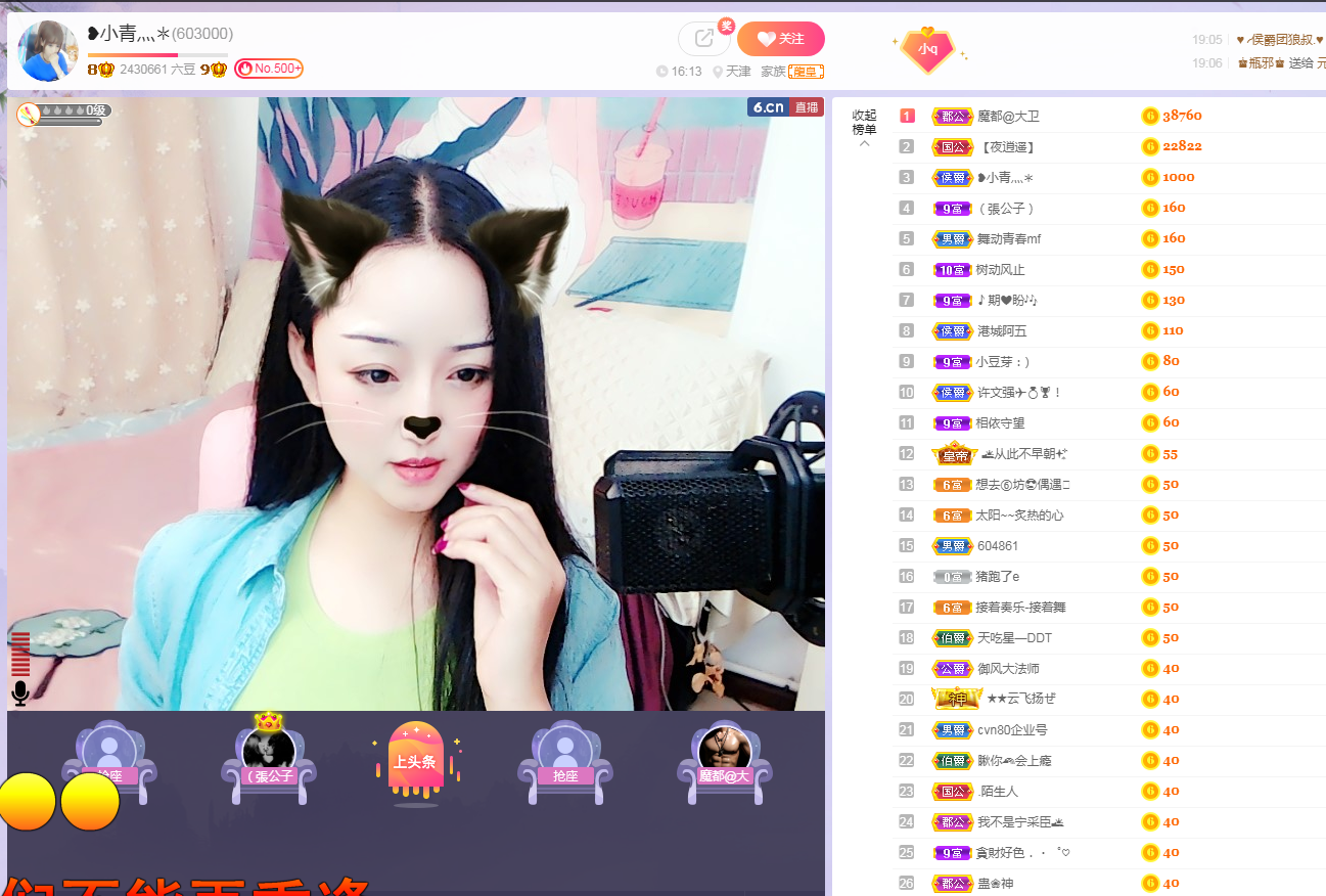 ❥青畫hua灬❀的图片