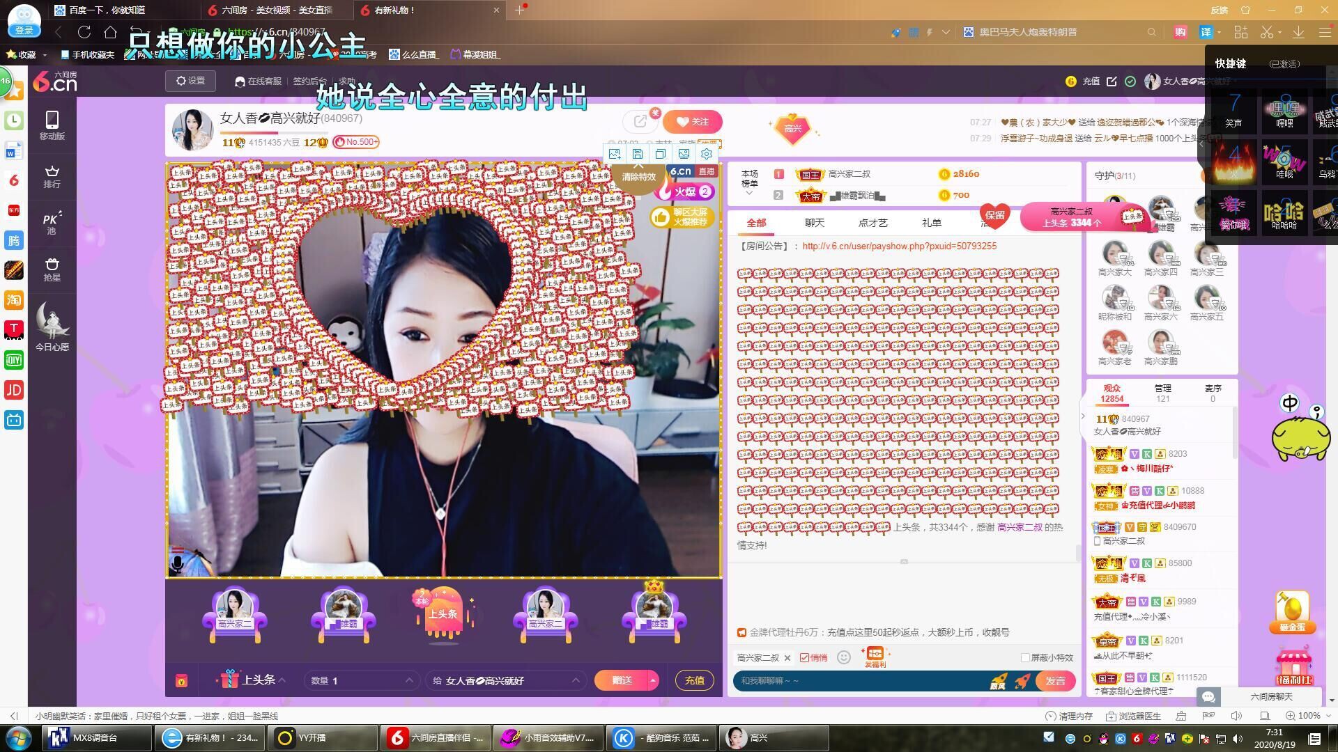vfufgkkg的图片