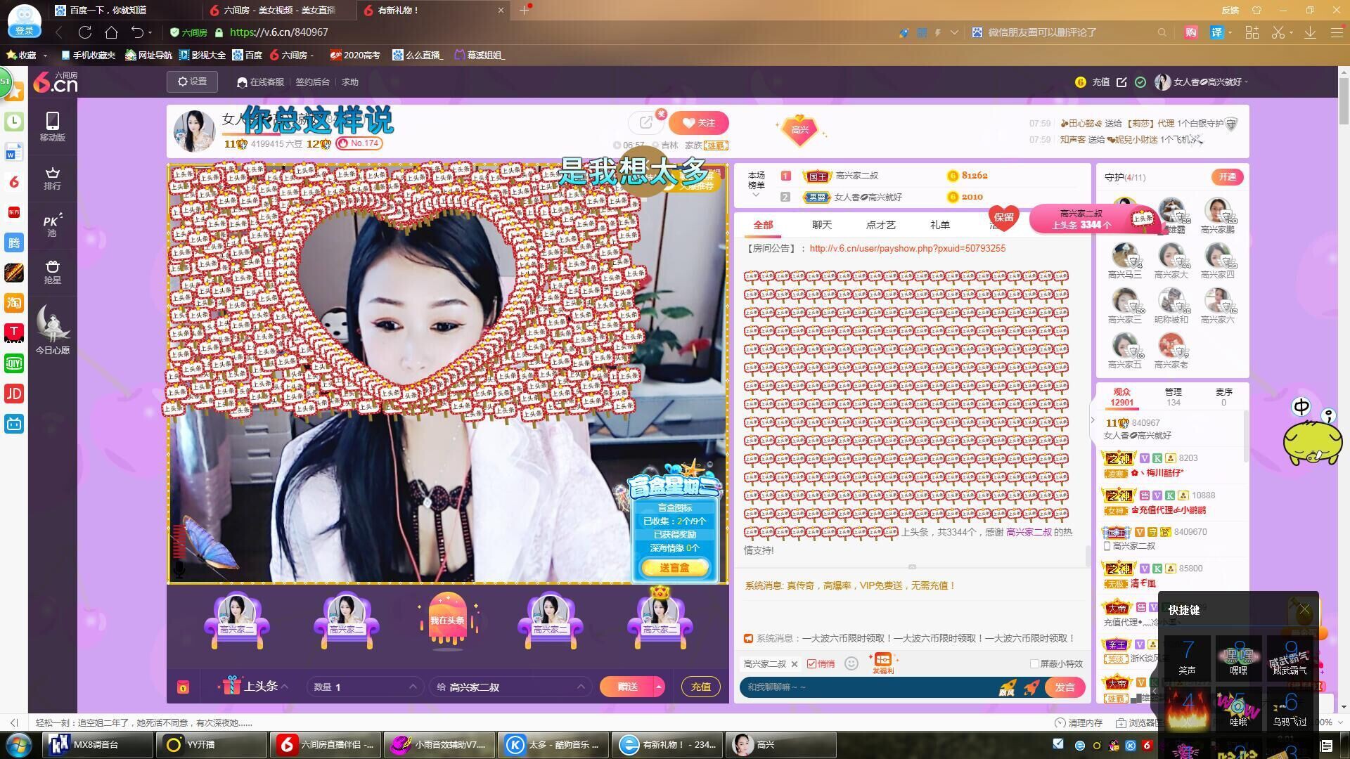 vfufgkkg的图片