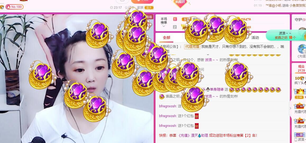 丑小鸭🍑愿有一束光的图片