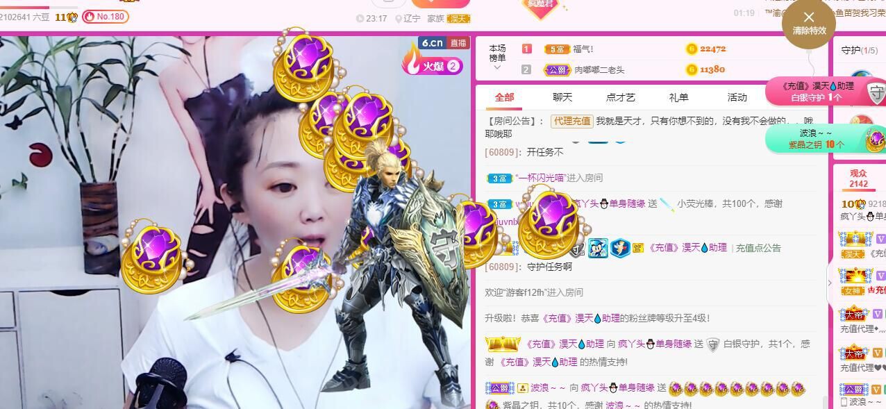 丑小鸭🍑愿有一束光的图片