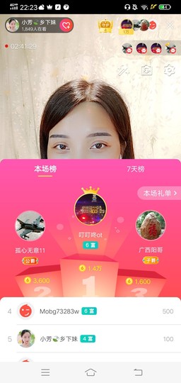 小芳，🌸减肥打卡主播照片