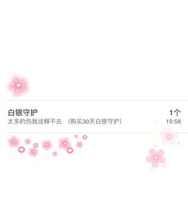 Lッ♥✿小白白主播照片