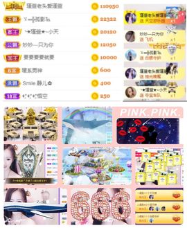 ★︶瑾萱、旗袍控主播照片