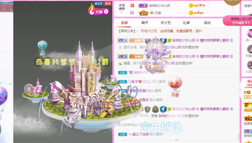 曈妹儿💜51818的图片