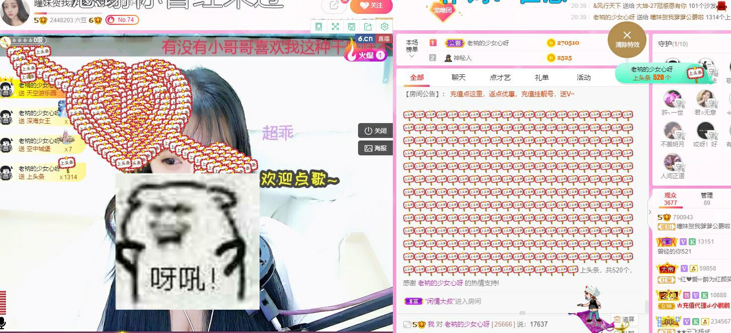 曈妹儿💜51818的图片