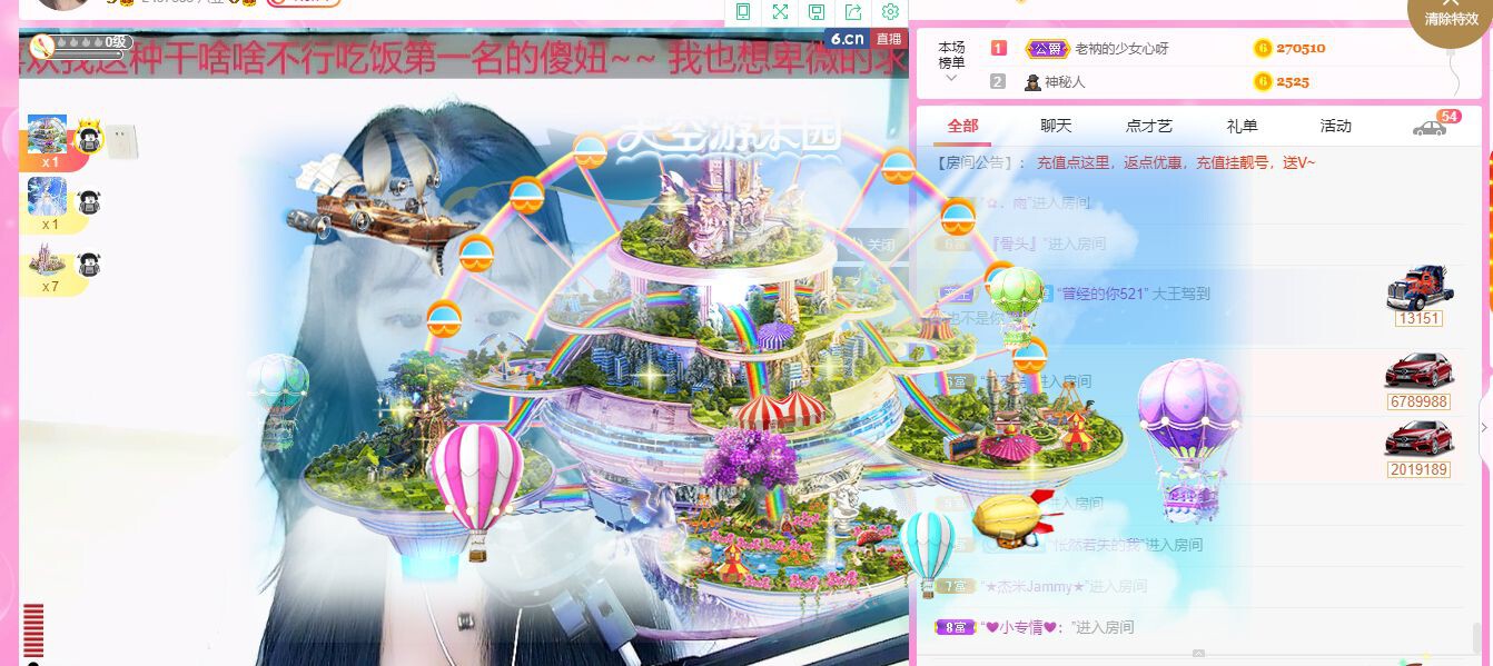 曈妹儿💜51818的图片