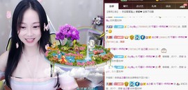 是谁说一辈子的主播照片