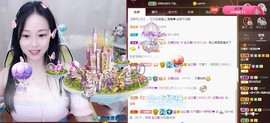 是谁说一辈子的主播照片
