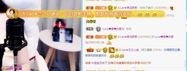 A.Lan★阿兰*主播照片