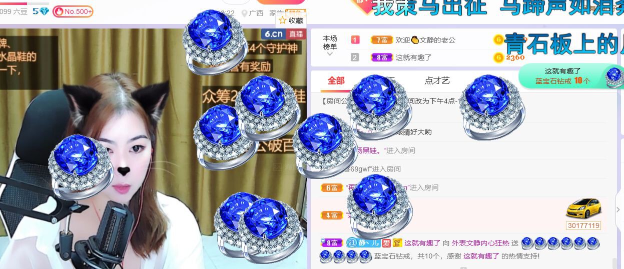 一树梨花压海唐同学☞的图片