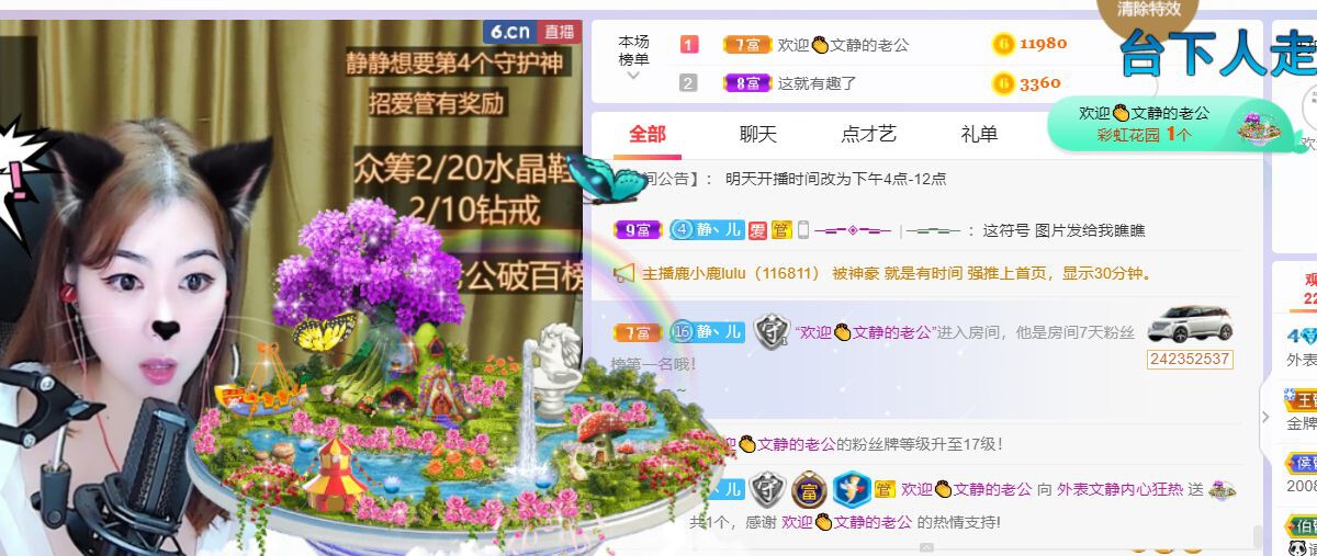 一树梨花压海唐同学☞的图片