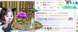 一树梨花压海唐同学☞的图片