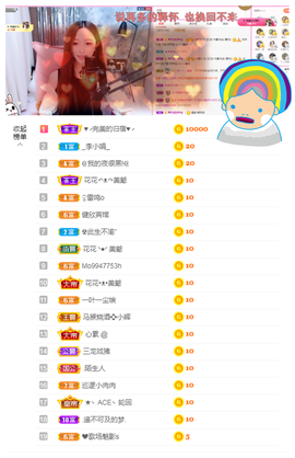一起走吧123主播照片